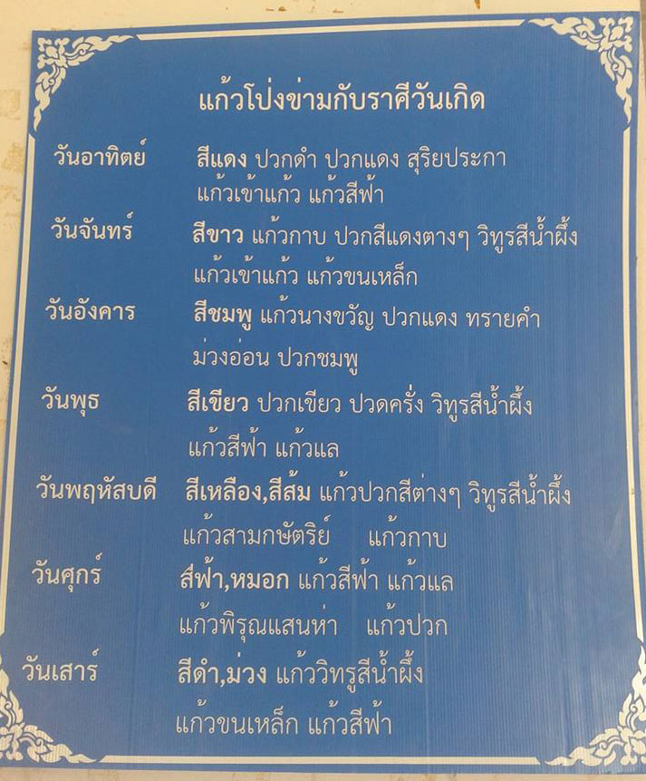 แก้วจอมขวัญ จากอ.เถิน นาบ้านไร่ จ.ลำปาง น่าสะสมนานๆมาทีของหายาก ของแท้จากธรรมชาติ 100%.....เคาะเดียว