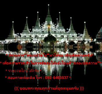 (( เคาะเดียว)) +++ เหรียญพระพุทธ..ไม่รู้ที่.เก่าๆ.. เนื้อสวยๆ