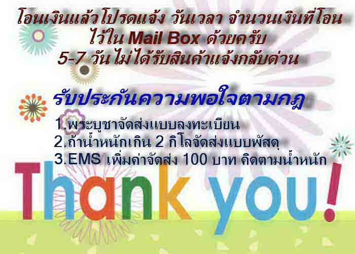 ***ลดพิเศษ***หลวงพ่อเงิน บางคลาน พิจิตร เนื้อทองเหลืองขัดเงา ขนาดหน้าตัก 5 นิ้ว