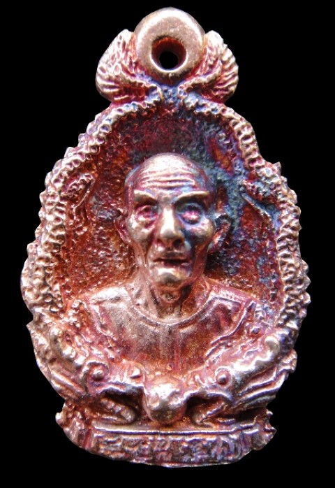 เหรีญมังกรคู่ เนื้อทองแดง เซียนแปะโง้วกิมโคย หลังยันต์ฟ้าประทานพร ปี 2523(บล็อกซีพี)