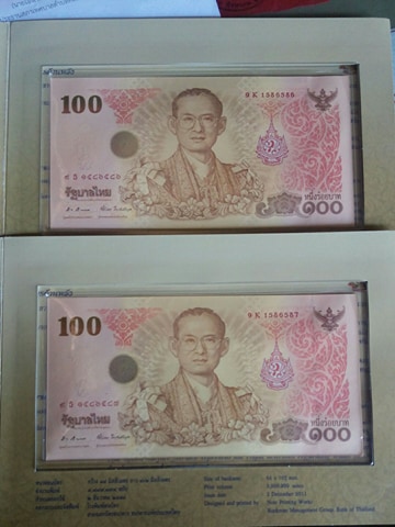 2 ชุดพร้อมปก ธนบัตร 100 บาท 7 รอบ