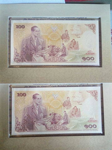 2 ชุดพร้อมปก ธนบัตร 100 บาท 7 รอบ