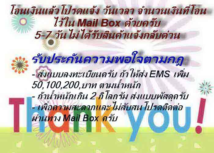 พระพุทธชินราช ขนาดบูชา หน้าตัก 4.7 นิ้วฐานล่าง 8.5 นิ้ว สูงรวม 14 นิ้ว ซุ้มเรือนแก้วถอดได้