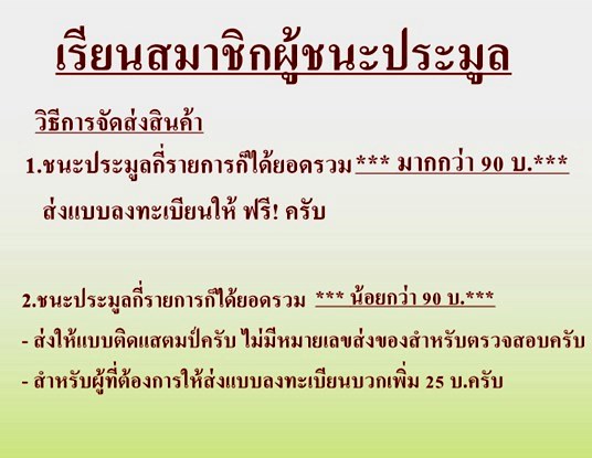  เริ่ม 10 บาท กับ ตะกรุดมหาโชค โภคทรัพย์ พระครูพิพิธพัฒนคุณ วัดใหม่นพรัตน์ จ.สุพรรณบุรี   …A462