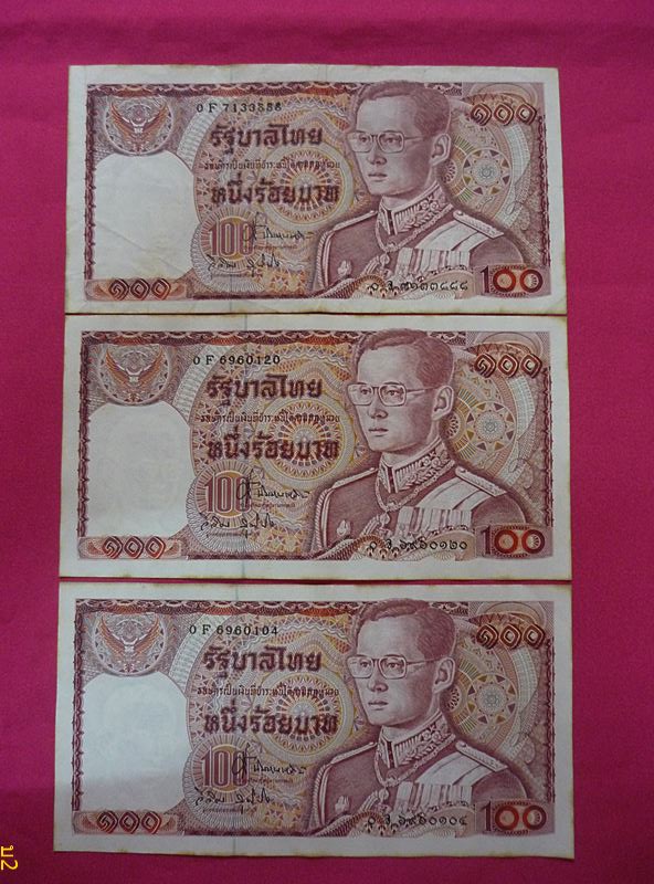  ธนบัตร 100 บาท ช้างแดง 3 ฉบับ 