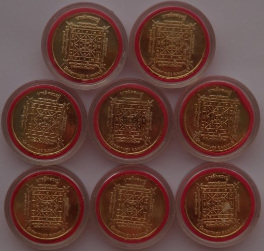 เหรียญรุ่น บารมีหลวงปู่ หลวงปู่เอี่ยม วัดสะพานสูง 8เหรียญเคาะเดียว550