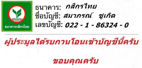 ลป.ทวด เก่าสวย ๆ ไม่ทราบที่