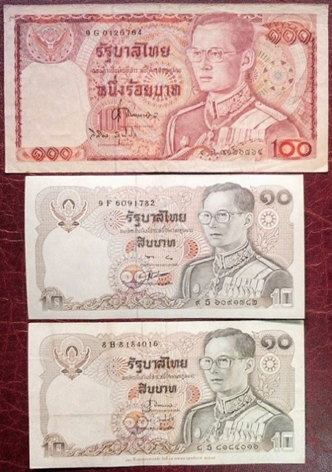 ธนบัตรในหลวง 100บาท ช้างแดง สมเด็จพระนเรศวรมหาราช 1ใบ+ธนบัตร 10บาท แบบ12, 2ใบ...เคาะเดียวแดง...