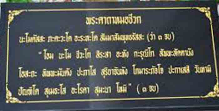 พ่อปู่ฤาษีชีวกโกมารภัท (บรมครูแพทย์) ขนาด 5 นิ้ว เนื้อทองเหลืองรมน้ำตาล ผิวเดิมๆ