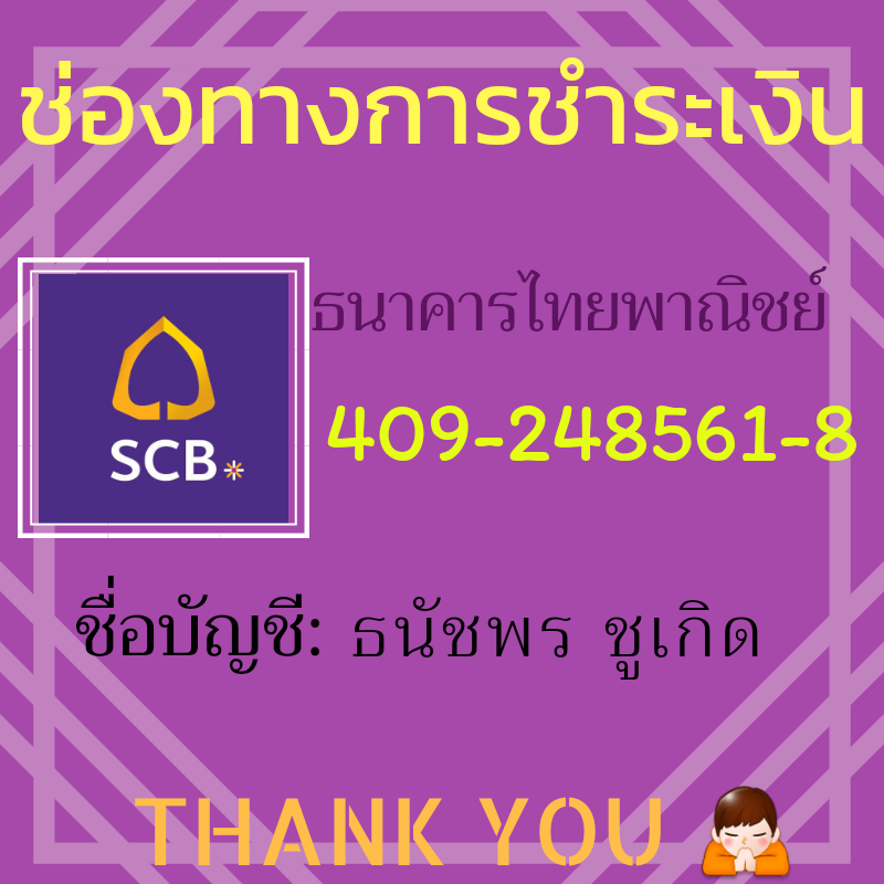 เหรียญพญาเต่าเรือน หลวงปู่หลิว ปี 2537 เนื้อทองแดงรมดำ ออกวัดห้วยผักชี จ.นครปฐม