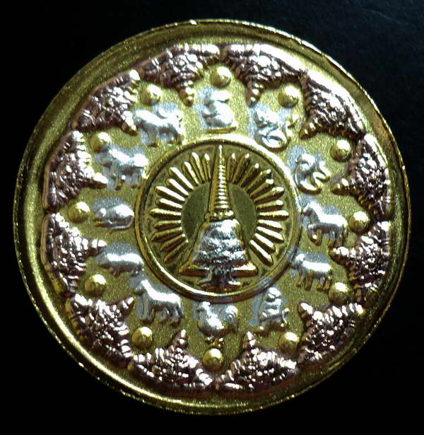 จตุคามรามเทพ รุ่น บารมีร่มไทร ปีพ.ศ. 2550 เหรียญชุบทอง สามกษัตริย์ ขนาด 3.2 ซ.ม. 