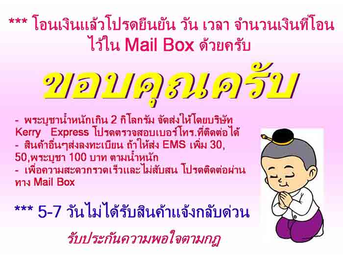 ***เหรียญหลวงปู่ทวดเสมาพิมพ์ใหญ่ หลังหลวงปู่ทิม พิธีรุ่นเสาร์ ๕ มหามงคล ปี 2555 ตอกโค๊ด ๕๕ ปลุกเสก ว