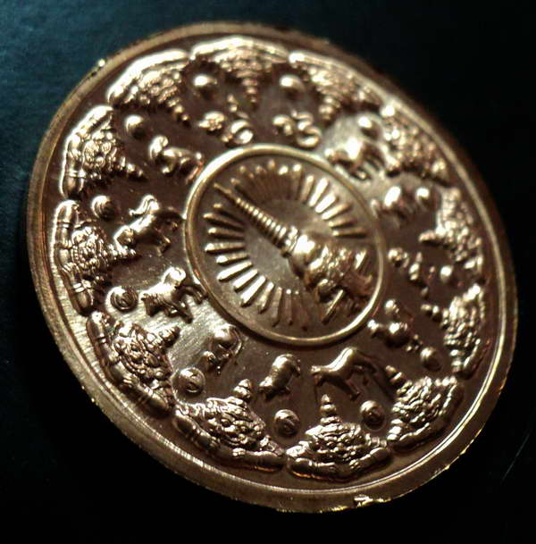 จตุคามรามเทพ รุ่น บารมีร่มไทร ปีพ.ศ. 2550 เหรียญทองแดง ขนาด 3.2 ซ.ม.