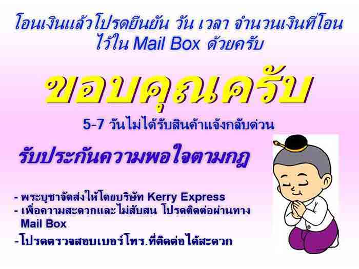 พระแก้วมรกตพิมพ์โบราณ ๒๕ พุทธศตวรรษ พุทธศิลป์ย้อนยุค ฝีมือประณีตสวยงาม 