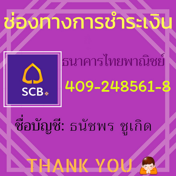 เหรียญหลวงพ่อทวดหัวโต วัดช้างให้ รุ่นสร้างวิหาร ปี 2537 เนื้อทองแดง โค๊ด อุ ขอบเหรียญมีวงเดือน