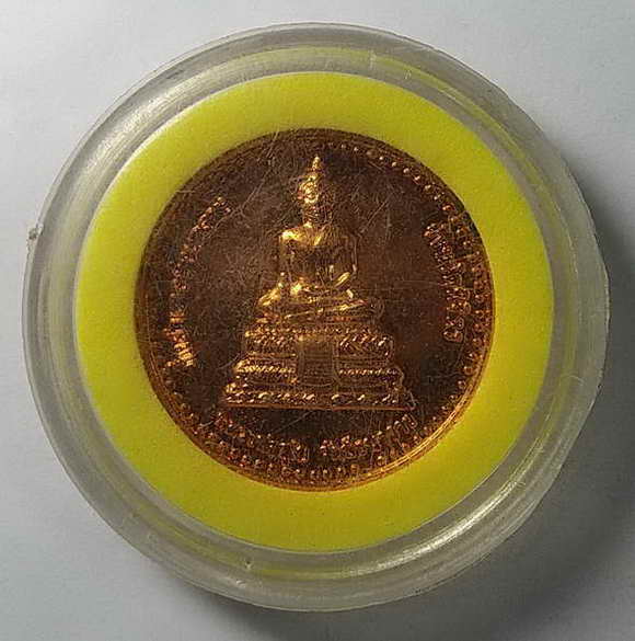 20 บาท เหรียญพระพุทธหลวงพ่อสุโข วัดบึงนาราง จังหวัดพิจิตร  สร้างปี 2539 รุ่นร่ำรวย