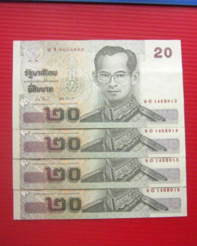 ธนบัตร 20 บาท แบบ 15 หลัง รัชกาลที่ 8 สี่ฉบับเรียงเลข สภาพ UNC