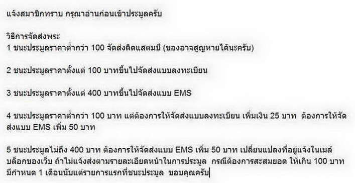 100 บาท เหรียญเนื้อตะกั่วเจ้าพ่อเสือ ที่ระลึกครบรอบ 30 ปีศาล เจ้าพ่อเสือแฮปปี้แลนด์ กทม BOX2