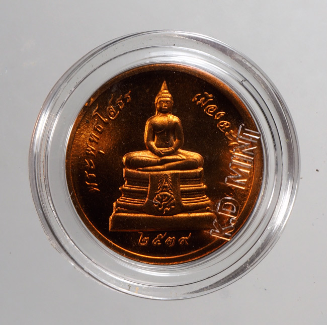 20บาท...เหรียญพระพุทธโสธร รุ่นย้อนยุคสร้างพระอุโบสถ ปี 2540 ///D701