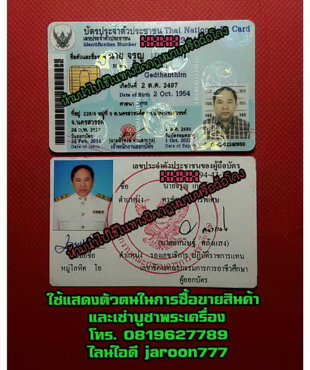   พระลีลาเม็ดข้าวเม่า กรุพิจิตร   หลังลายผ้า เนื้อตะกั่วปนชิน 