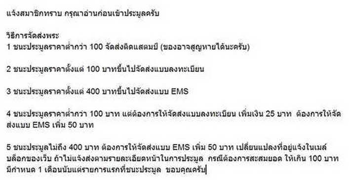 F"เหรียญรุ่นแรกหลวงปู่หมุน 