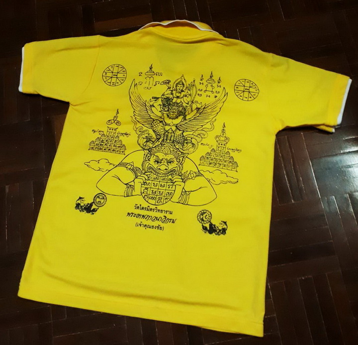 เสื้อยืดพระนารายณ์ทรงครุฑประทับบนพระราหู "เจ้าคุณธงชัย"