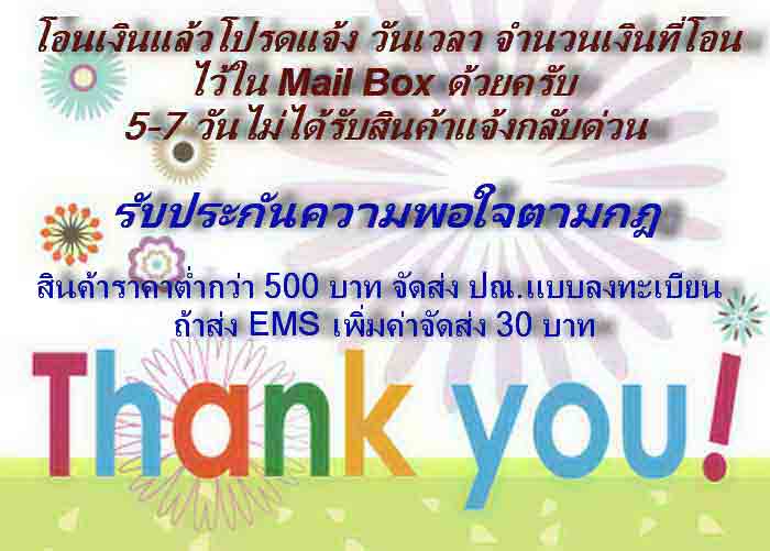 พระกริ่งใหญ่ 7 รอบ 84 พรรษา เนื้อเงินพ่นทราย องค์ล่ำสวยใต้ฐาน จ.ป.ร สมเด็จพระญาณสังวรสมเด็จพระสังฆรา