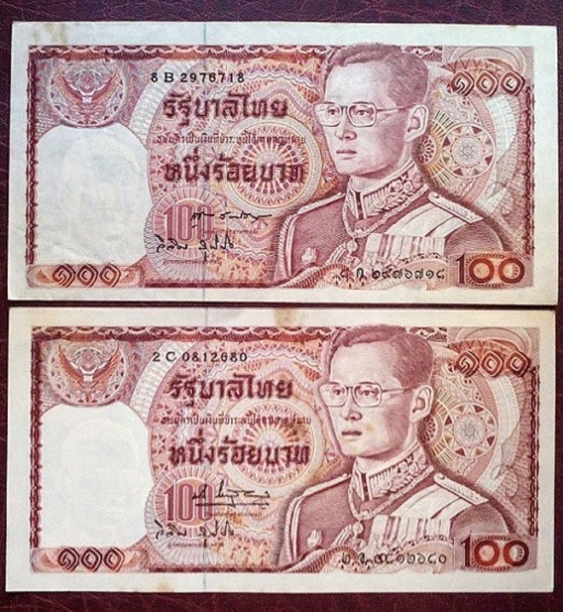 ธนบัตรในหลวง ร.9 100บาท ช้างแดง หลังสมเด็จพระนเรศวรมหาราช 2ฉบับ...เคาะเดียวแดง... 