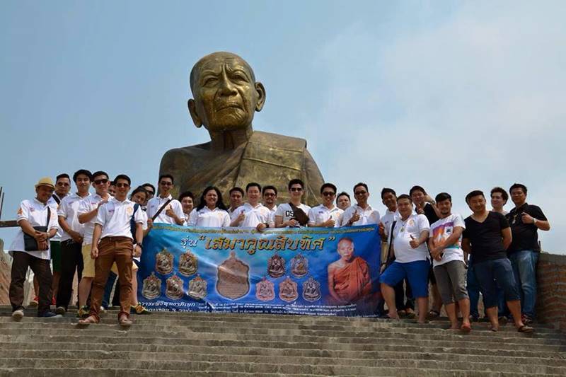 เหรียญเสมาหลวงพ่อคูณ วัดบ้านไร่ รุ่นเสมาคูณสิบทิศ ''เหรียญแจก'' เนื้อสัตตะ ลงยา ๒ สี เลข ๕๓๗