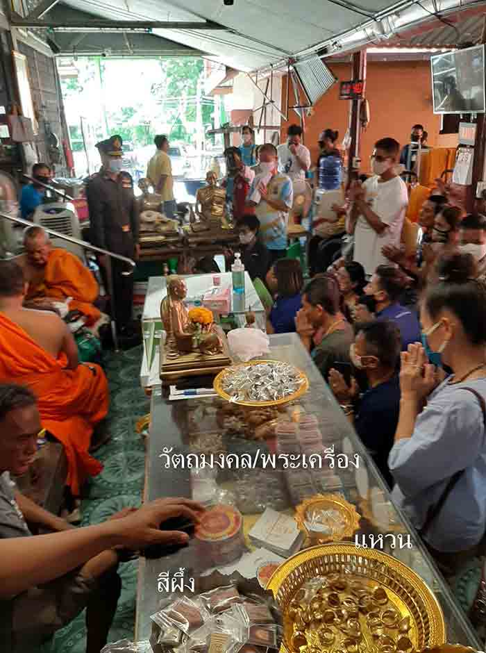  **แหวนหลวงพ่อพัฒน์ วัดธารทหาร ๙๗** วัดห้วยด้วน จ.นครสวรรค์ เนื้อทองเหลืองสีดอกบวบ โค๊ต “วัดธารทหาร 