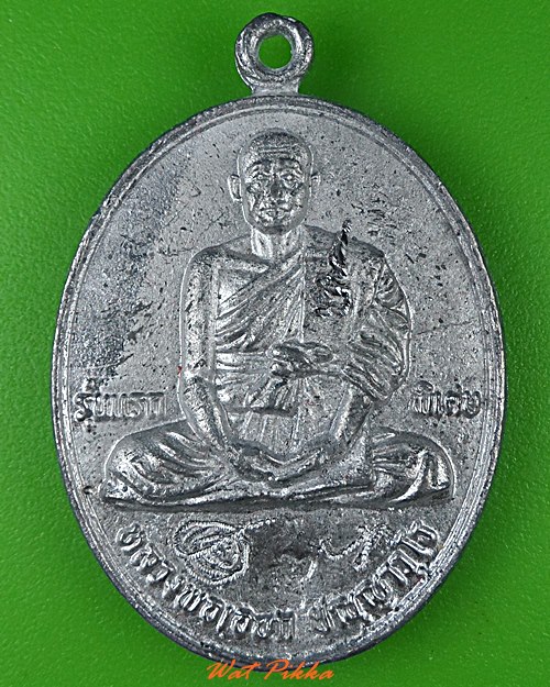 เหรียญรุ่นแรกหลวงพ่อเอนก วัดปรีดาราม นครปฐม .4594.