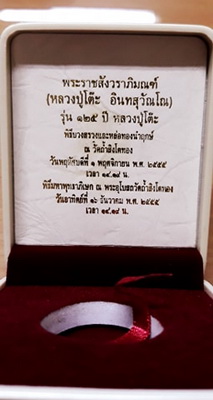 ปิดตายันต์ดวงใหญ่ หลวงปู่โต๊ะ ปี55 วัดถ้ำสิงโตสร้าง เนื้อเกสร ตะกรุดทองคำ+ตะกรุดเงิน สร้างน้อยครับ