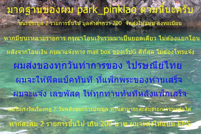 *แยกจากชุดกรรมการใหญ่ สมเด็จพิมพ์เส้นด้ายโรยผงเก่า รุ่น 141 ปีมหามงคล วัดระฆังฯ เคาะเดียวแดง*