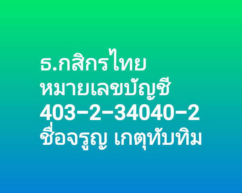 หลวงปู่ทวดวัดไทร พิมพ์หน้าแก่หัวโต เนื้อทองเหลืองรมดำปี พศ. ๒๕๐๖ เลี่ยมเงินพร้อมใช้