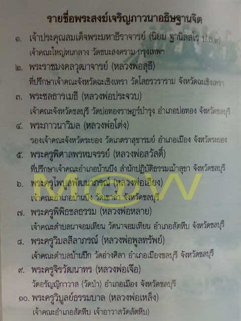 2เหรียญ เหรียญที่ระลึกสร้างอนุสาวรีย์พระเจ้าตากสินมหาราช หน่วยสงครามพิเศษทางเรือสร้าง ปี2543