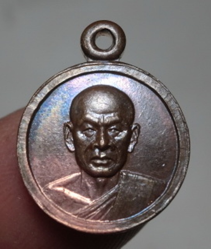 เหรียญกลมเล็ก หลวงพ่อเงิน วัดดอนยายหอม ปี 2509 จ.นครปฐม สวยๆ ครับ