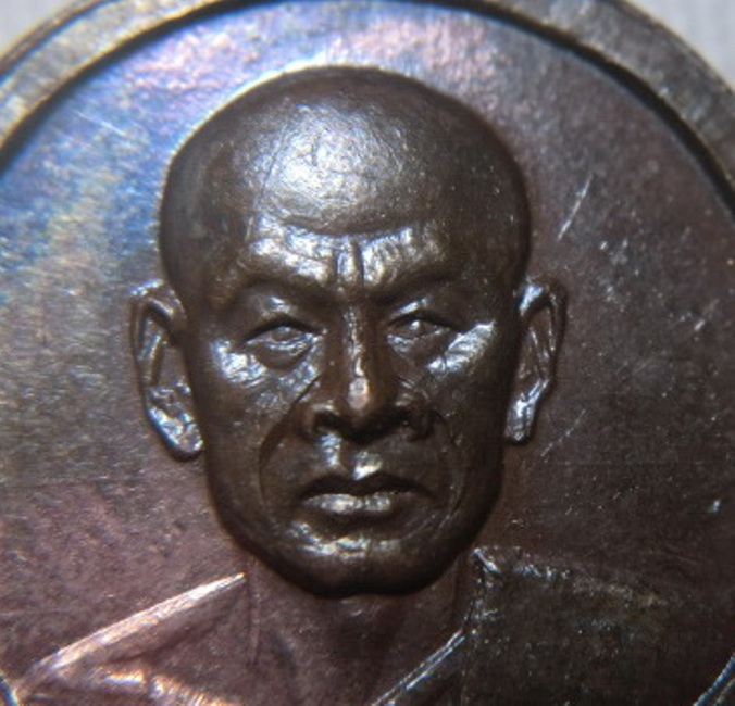 เหรียญกลมเล็ก หลวงพ่อเงิน วัดดอนยายหอม ปี 2509 จ.นครปฐม สวยๆ ครับ
