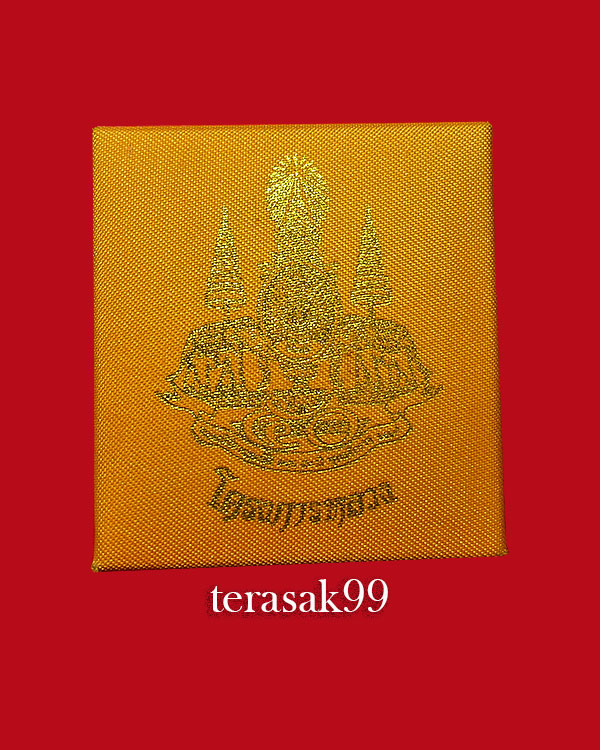 สมเด็จจิตรลดาโครงการหลวง เนื้อนวะโลหะพิมพ์เล็ก ปี39 ในหลวงครองราชย์ครบ50พรรษา พร้อมกล่องเดิม(1)