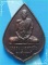 ..ลป.คำพันธ์ วัดธาตุมหาชัย นพ. เหรียญพิมพ์กลีบบัว เต็มองค์ เนื้อทองแดง หลังยันต์ รุ่น ดับทุกข์..