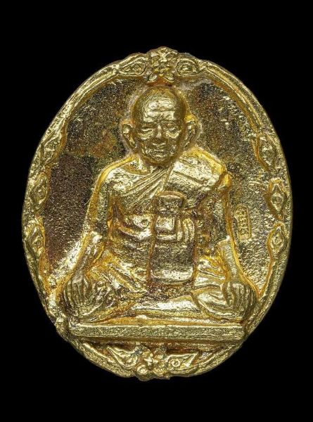 เหรียญหล่อโบราณ รุ่นแรก หลวงปู่หงษ์ พรหมปัญโญ เนื้อทองลำอู่ อุตผงมหาราช ปี2544 สวยๆ พร้อมบัตร