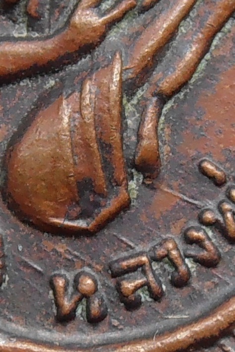 เหรียญเสมาหลวงปู่ทวด วัดช้างให้ รุ่น๓ ปี ๒๕๐๔ (บล็อก๒จุด ประคตเต็ม)