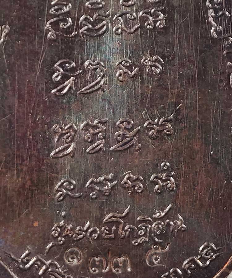 เคาะเดียว คหบดี รวยโกฏิล้าน หลวงปู่มหาศิลา สิริจันโท สวนสงฆ์แกเปะ วัดโพธิ์ศรีสะอาด จ.กาฬสินธ์ุ