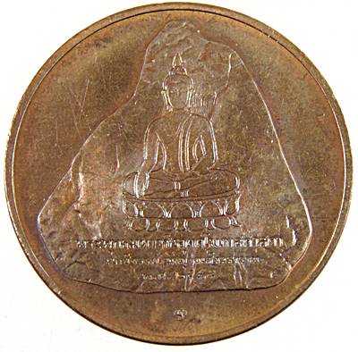 เหรียญที่ระลึกในการฉลองสิริราชสมบัติครบ ๕๐ ปี