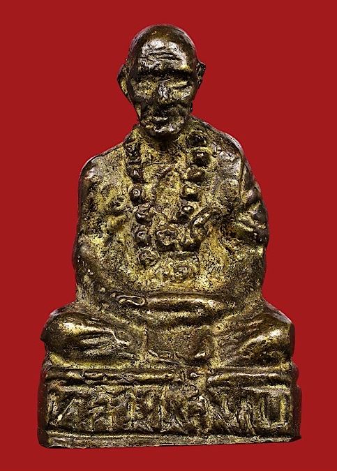 รูปหล่อโบราณหลวงพ่อทบ พิมพ์บูรณะบันได(โหม่งมะพร้าว) เนื้อทองเหลือง วัดพระพุทธบาทชนแดน ปี2516