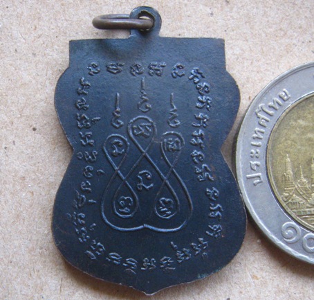 เหรียญพระพุทธมณฑลสถาน ปี2517 เนื้อทองแดงรมดำ หลวงปู่โต๊ะ ปลุกเศก