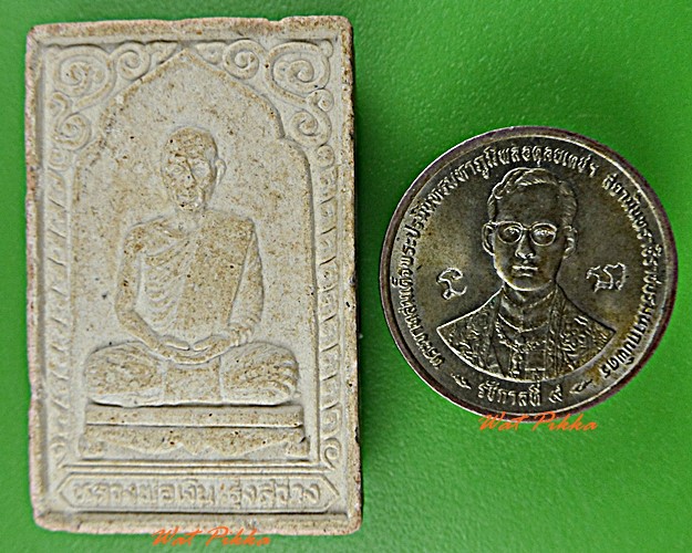 พระผงหลวงพ่อเงิน วัดถ้ำน้ำ ราชบุรี .D404.