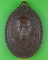 เหรียญรุ่นแรกหลวงพ่อตุ้ม วัดห้วยเสือ เพชรบุรี .982.*