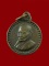$ เหรียญหลวงปู่แหวน กลมเล็ก วัดตรีรัตน์ฯ ระยอง ปี ๑๙ ( หายากครับ )