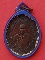 เหรียญหลวงพ่อแช่ม วัดนายาง เพชรบุรี ปี๒๔๗๓