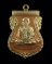 เหรียญเสมาหลวงพ่อทวด วัดช้างให้ รุ่น ๔๓๒ ปี ชาตกาล เนื้อทองแดงนอก ลงยาราชาวดีสีเหลือง เลข ๑๒๕๗ 
